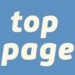 1381239893_top-page