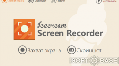 icecream_screen_recorder_dlya_windows_icecream-screen-recorder-1