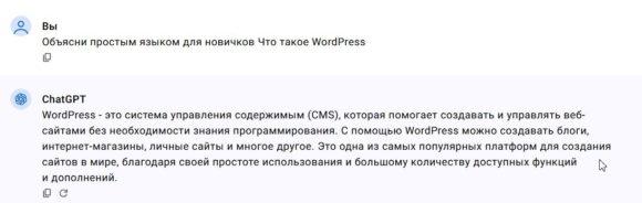 Создание изображения в нейросети Fabula-ai