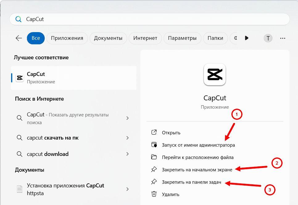 крутые клипы в capcut 