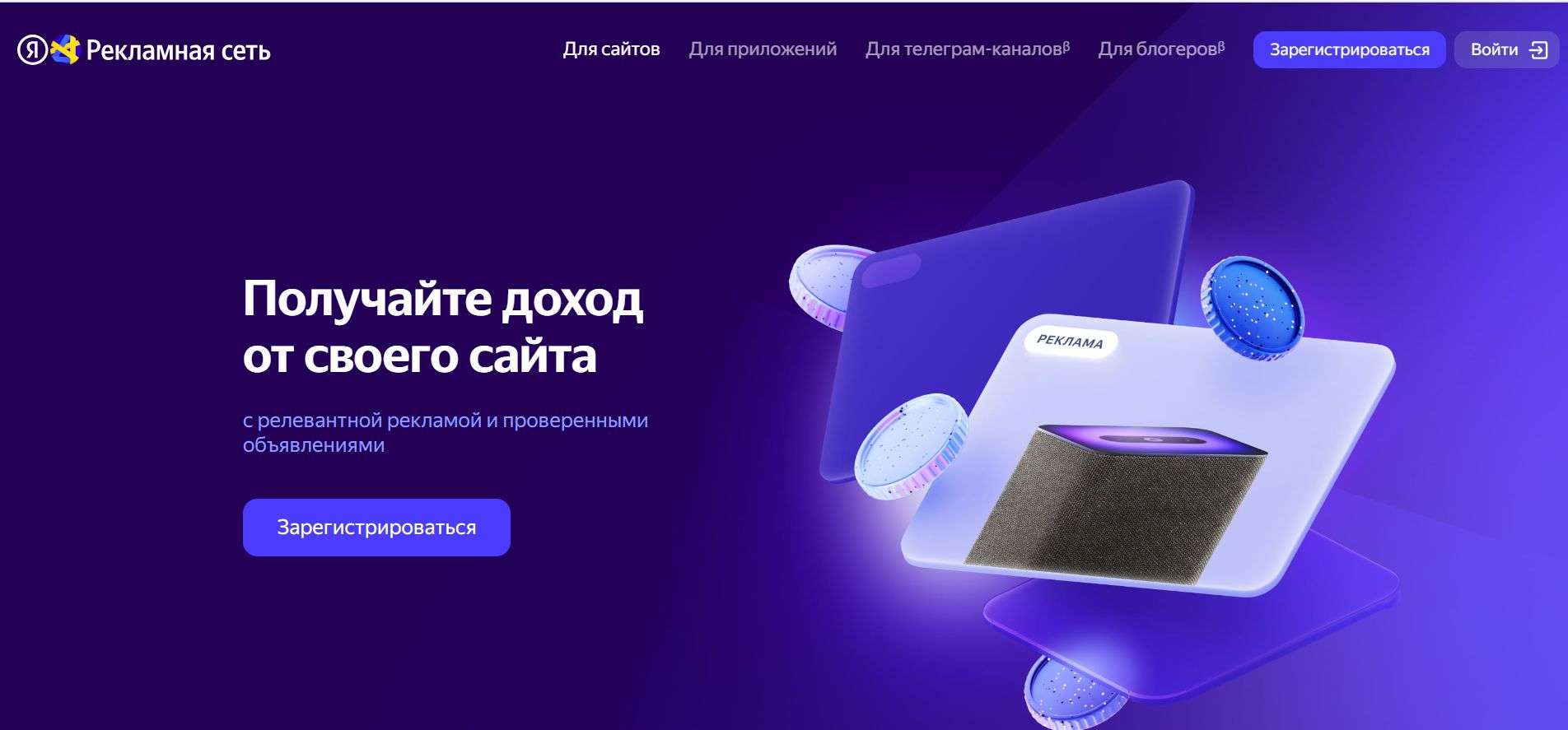 Почему сайт — обязательный инструмент для работы в интернете