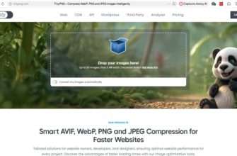 Оптимизация изображений для сайта Полное руководство по ускорению WordPress