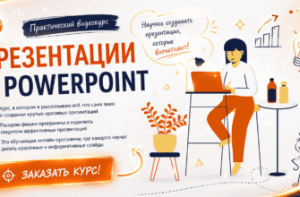 Бесплатные нейросети для создания презентаций