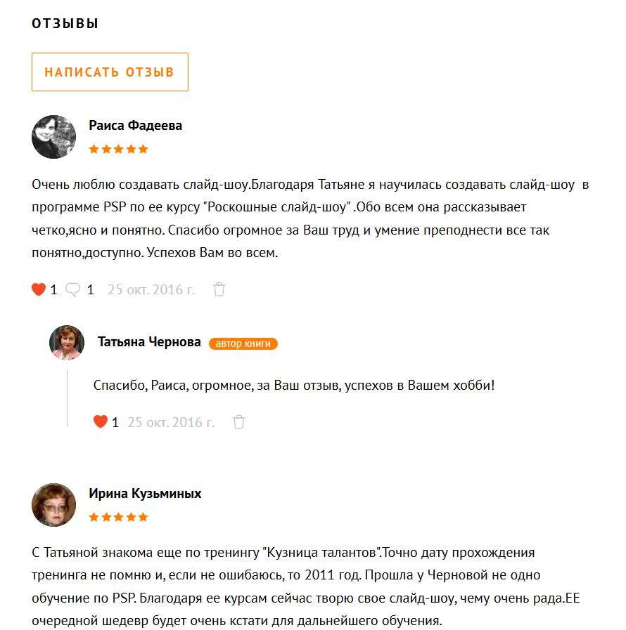 Как написать книгу в нейросети